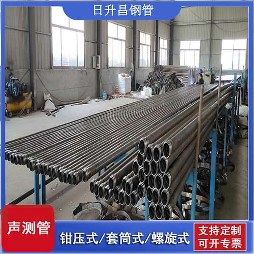 深泽套筒式桩基声测管