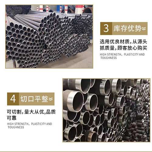深泽声测管用于灌浆和工程施工的注意事项